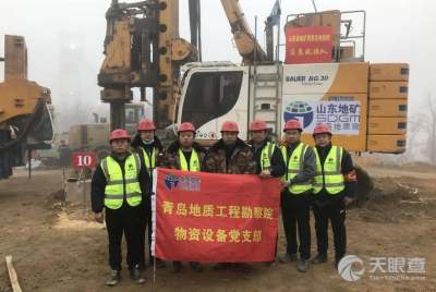 青島地質(zhì)工程勘察院 以精準勘察引領卓越工程設計
